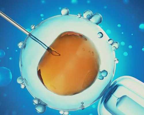 天津三代试管婴儿医院名单揭晓，看成功率就知选哪家好 试管代孕有哪些风险