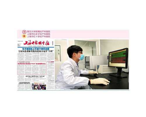 白带有血是要来月经了吗（排卵期白带褐色） 试管代孕第几代比较好