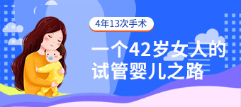 降调后卵泡只有2到3mm正不正常？降调后卵泡3mm可不可以促排？