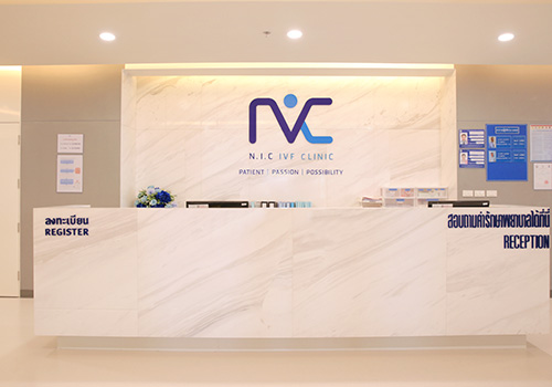 瑞康医疗 NIC IVF 生殖中心